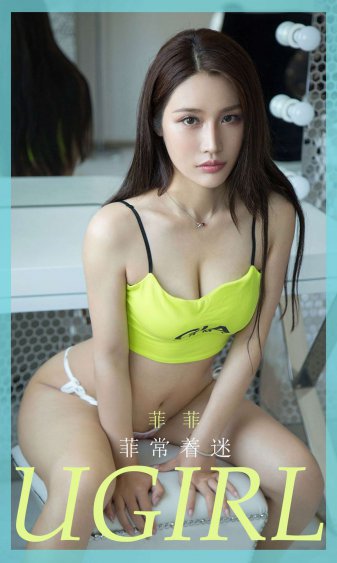 火热的领居中文字